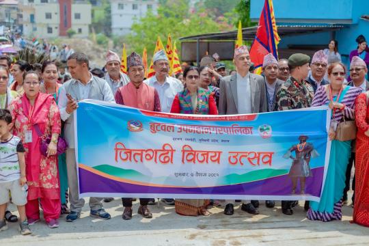 Nepal Gen Z Election: Ex-Rapper Balendra Shah Set to Become PM