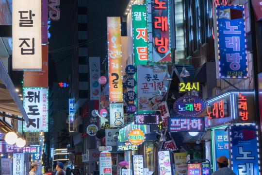 South Korea Tourism Boom Hits Record 15.05M Arrivals